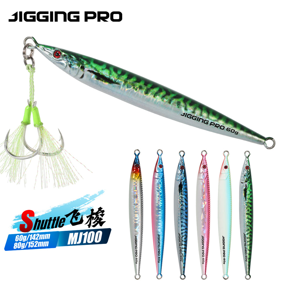 JIGGING PRO Slow Jigging Lure Horizontal Fall Metal Jig 60g 80g 100g Shuttle